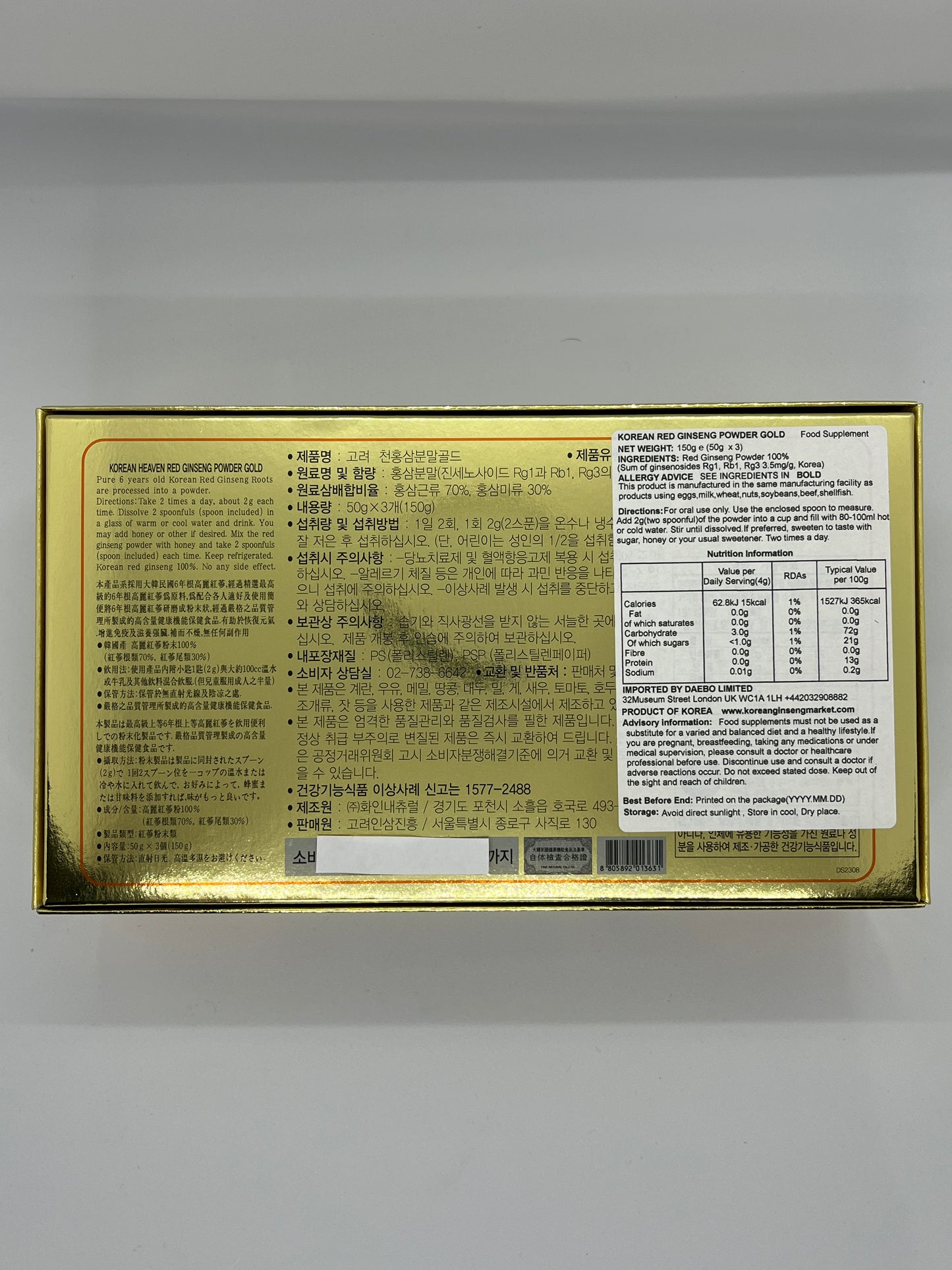 6YEARS Korean Heaven RED Ginseng Powder Gold - Ginseng Saponin GINSENOSIDE Natural Super Food Pure Powder 100% 150g (50g x 3)