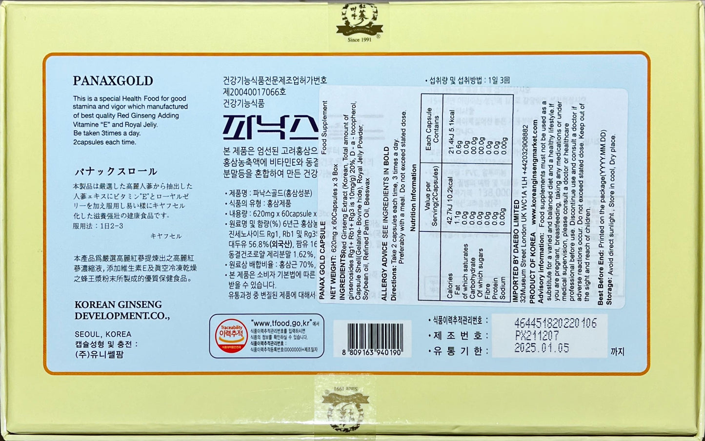 6YEARS KOREAN RED GINSENG PANAX GOLD CAPSULE - SAPONIN GINSENOSIDE NATURAL SUPER FOOD 620mg x 60 Capsules × 3 Box