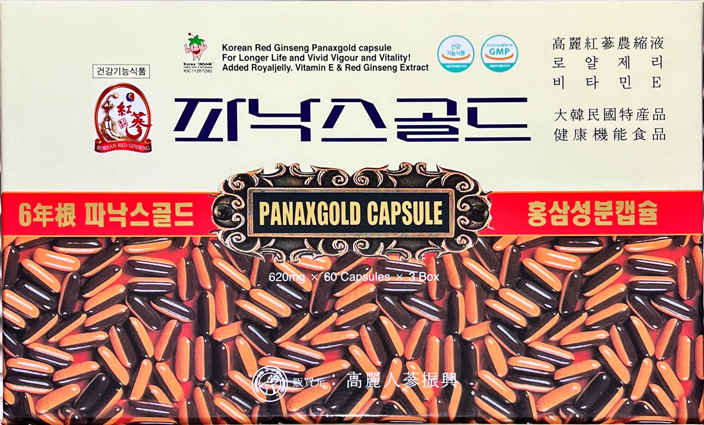 6YEARS KOREAN RED GINSENG PANAX GOLD CAPSULE - SAPONIN GINSENOSIDE NATURAL SUPER FOOD 620mg x 60 Capsules × 3 Box