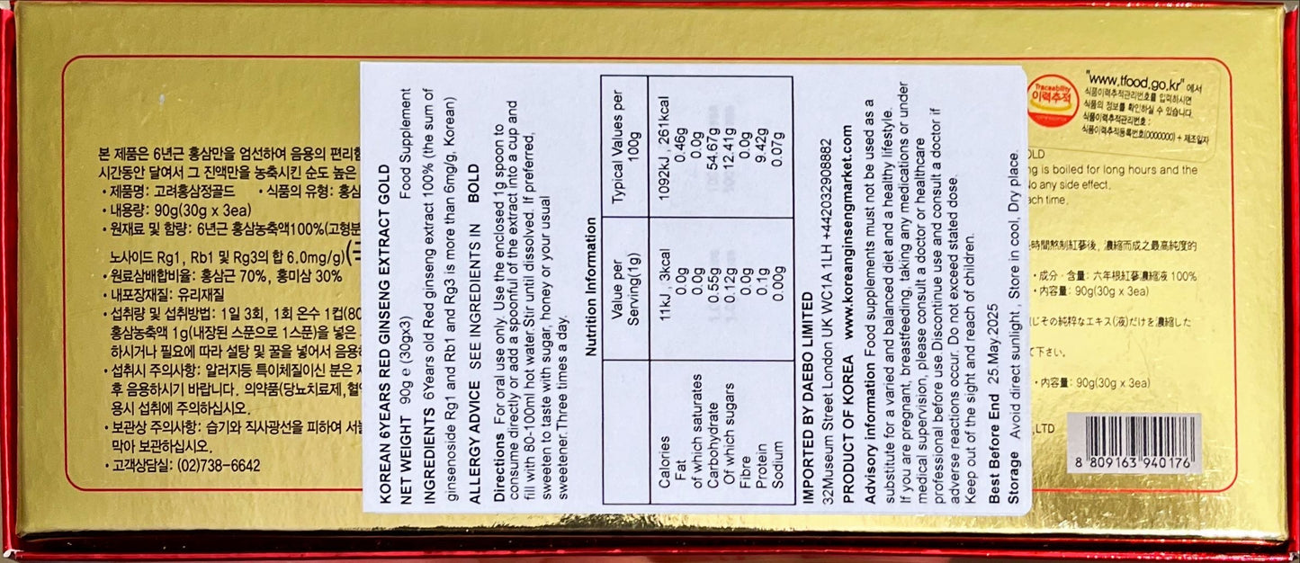6YEARS Korean RED Ginseng Extract Gold - Ginseng Saponin GINSENOSIDE Natural Super Food Pure Extract 100% (30gx3)