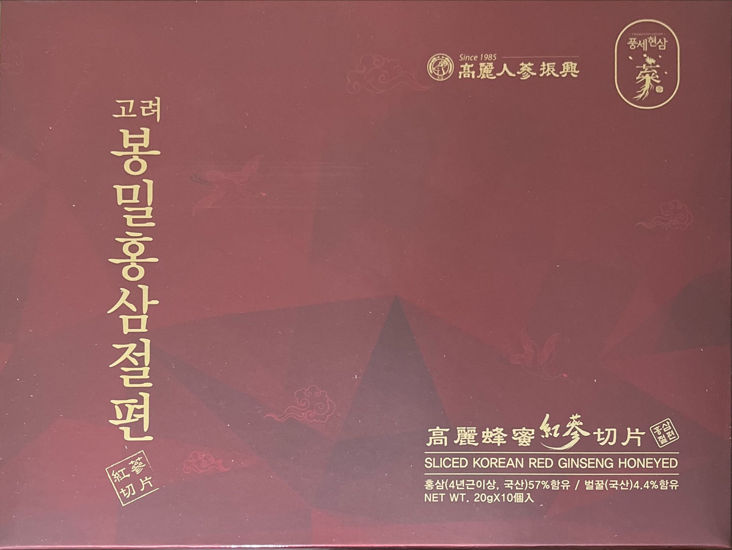 4Years Sliced Korean RED Ginseng HONEYED - Ginseng Saponin GINSENOSIDE Natural Food Healthy Snack (20g x 10 Pouches)