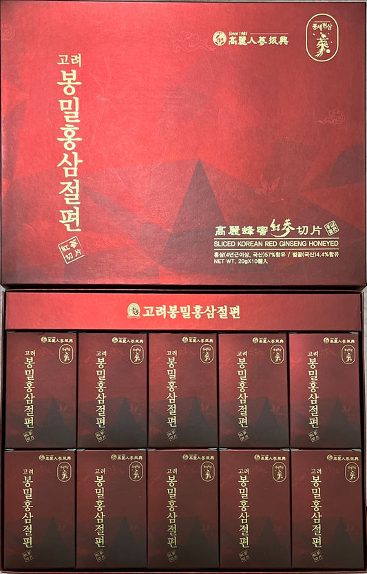 4Years Sliced Korean RED Ginseng HONEYED - Ginseng Saponin GINSENOSIDE Natural Food Healthy Snack (20g x 10 Pouches)