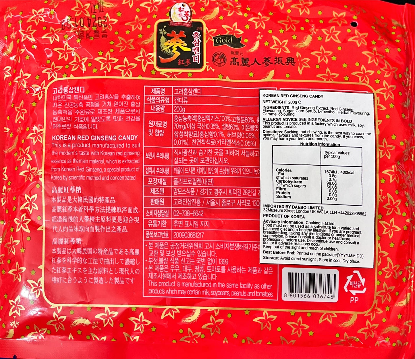 Korean RED Ginseng Menthol Candy (200g)