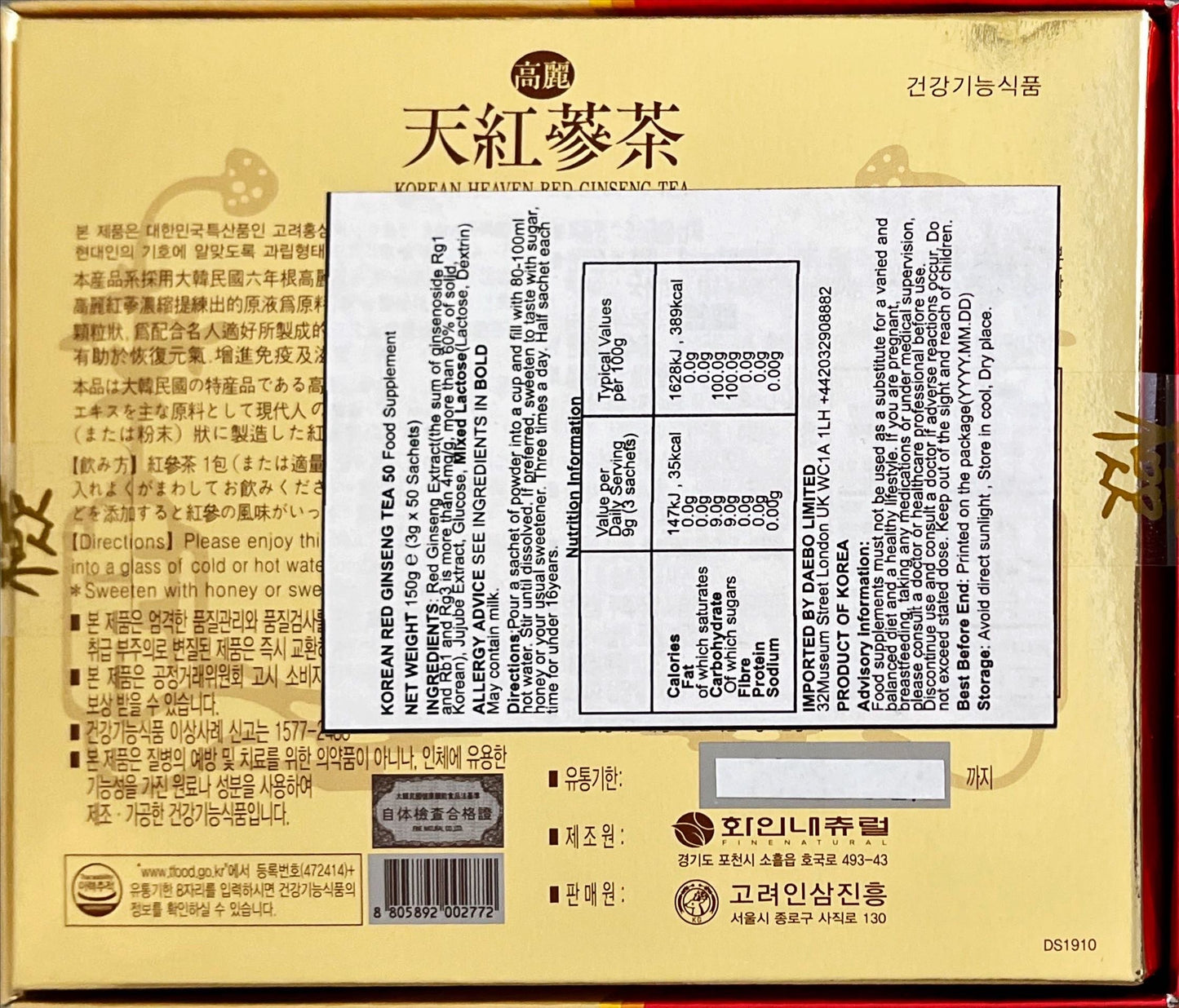 6YEARS KOREAN RED GINSENG TEA GINSENG SAPONIN GINSENOSIDE NATURAL SUPER FOOD (3g x 50 Sachets)